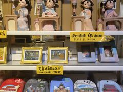 -童年小卖铺(五道营店)