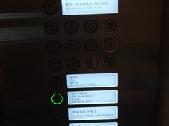 -天津君隆威斯汀酒店