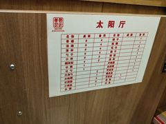 -哈尔滨粥屋(运城总店)