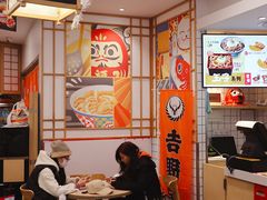 -吉野家(上海美罗城店)
