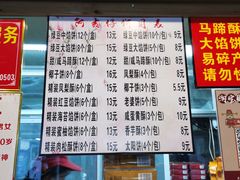 -阿吉仔(大元路店)
