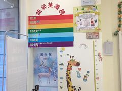 -真棒幼儿识字·阅读(梅江校区)