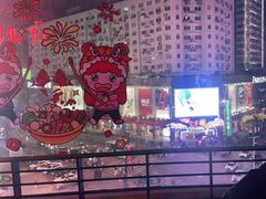 -季季红火锅(动壹店)