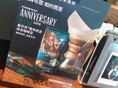 -星巴克(深圳香港大学深圳医院店)