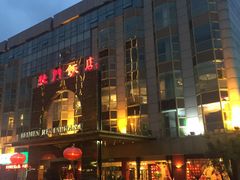 -北门饭店(三香路店)