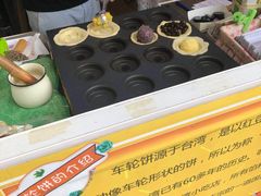 -味正点车轮饼可丽饼(南禅寺店)