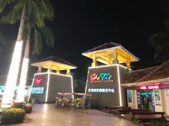 门面-亚龙湾亚泰商业街