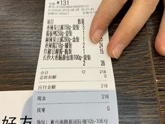 -黑色经典臭豆腐·湖南特产(步行街店)