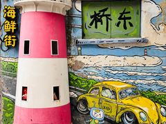-桥东喜碧海鲜街(水东街店)