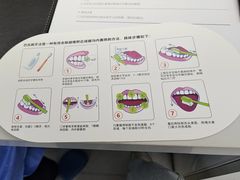 -牙博士口腔品牌连锁(杨浦店)