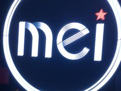 -魅KTV·AI辅唱(福雷德广场店)