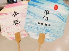 -半勺·新徽菜(银泰城店)