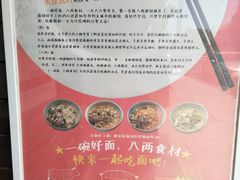 -陈八两面家(华孚写字楼店)