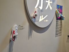 -华山263老字号品牌馆