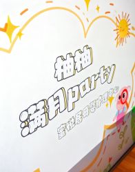 -蜜悦居月子中心(国金中心店)