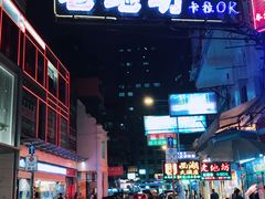 -利强记北角鸡蛋仔(弥敦道店 )