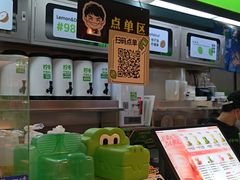 -柠季·手打柠檬茶(静安大悦城北座B1店 )