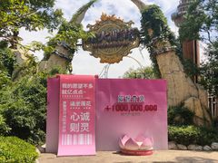 -合肥融创乐园