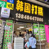 🔥来西塔必吃！！