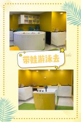 -爱玩爱游亲子成长中心(曲江汉华城店)