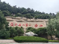 -青岛崂山太清宫