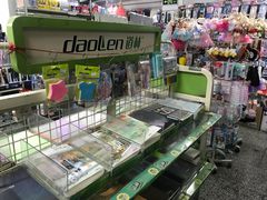 -宝宝文具店(马当路店)