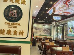 -黎耀阳财神糖水铺(龙门店)