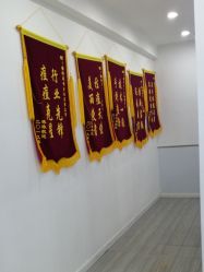 点击看大图 -蕾特恩专业祛痘·皮肤管理