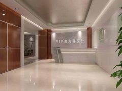 -美年大健康(埌东分院)