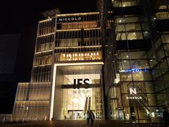 -黄兴南路步行商业街