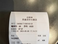 -熙盛源(永乐路店)