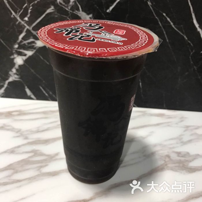 冯锦记绿豆汤(友新店)酸梅汤图片 第21张