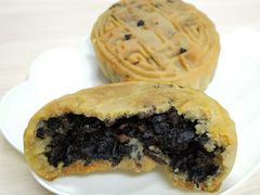 干菜月饼-富华斋饽饽铺·宫廷糕点·伴手礼(护国新天地店)