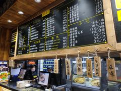 -弄堂咪道-饭香·面香·馄饨香(兴梅店)