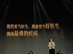 -华熙LIVE·五棵松·M空间