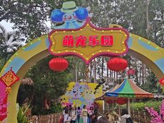 -广州长隆国际大马戏