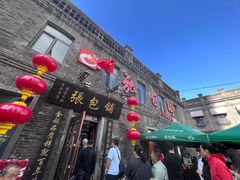 -张包铺(道外店)