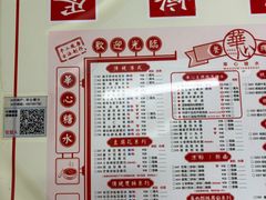 -香港華心糖水鋪(南西总店)