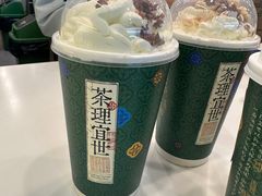 -茶理宜世(广州南站（站内）3楼B17检票口店)