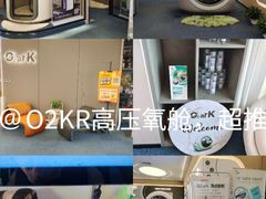 -O2ark智能微高压氧舱(天津旗舰店)