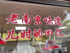 -杨震卤菜旗舰店