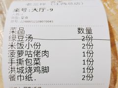 -思博半步颠小酒馆(梦时代店)