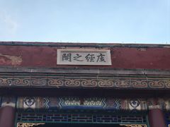 -普陀宗乘之庙(小布达拉宫)