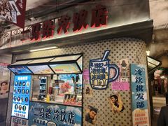 -阿财老铺·老蚌埠龙虾城(华夏总店)