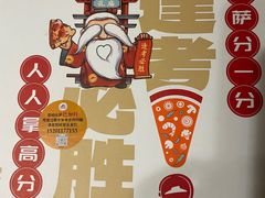-必胜客(五道口店)