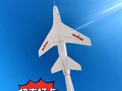 -中国航空博物馆