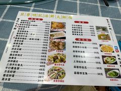 -明记海鲜大排档(巽寮湾店)