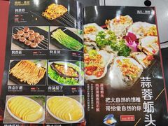 菜单-瑞杰烧烤店·24小时营业(山东路店)