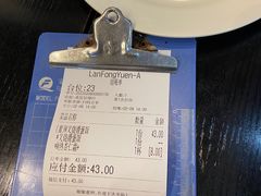 -兰芳园丝袜奶茶(凯茵新城店)