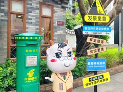 -广州神农草堂中医药博物馆